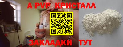 мефедрон Кингисепп