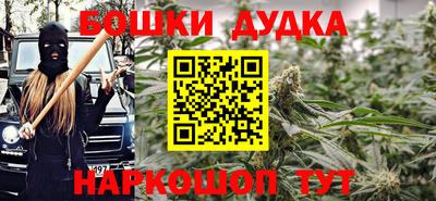 мефедрон Кингисепп