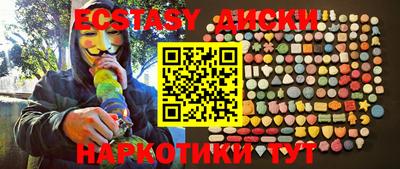 прущие грибы Кинель