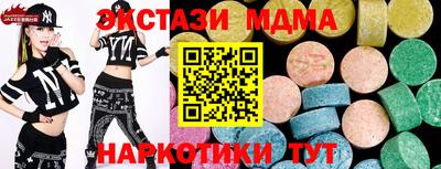 мефедрон Кингисепп