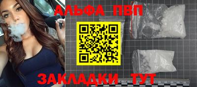 мефедрон Кингисепп