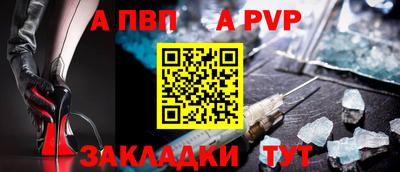 мефедрон Кингисепп