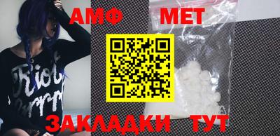 мефедрон Кингисепп