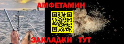 прущие грибы Кинель
