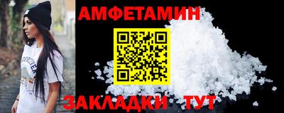 мефедрон Кингисепп