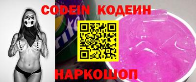 прущие грибы Кинель