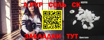 прущие грибы Кинель