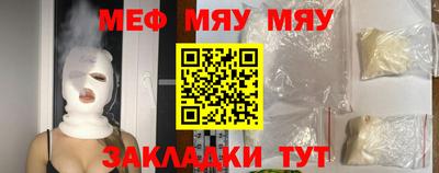 мефедрон Кингисепп
