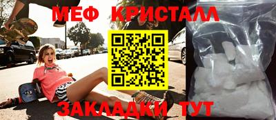 мефедрон Кингисепп