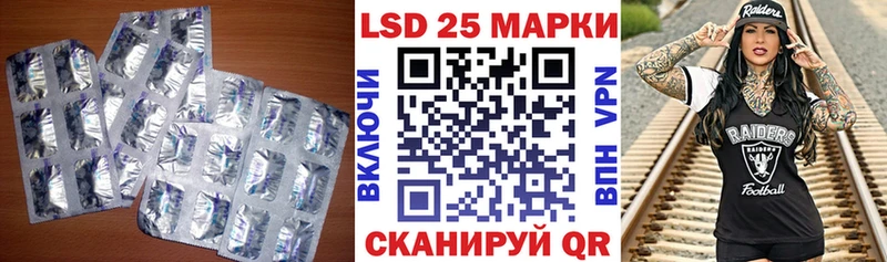 LSD-25 экстази кислота  hydra tor  Волоколамск 