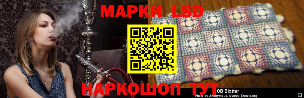 Лсд 25 экстази ecstasy  Вход с VPN  ЛСД экстази кислота  Волоколамск 