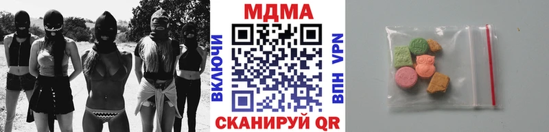 MDMA crystal Волоколамск