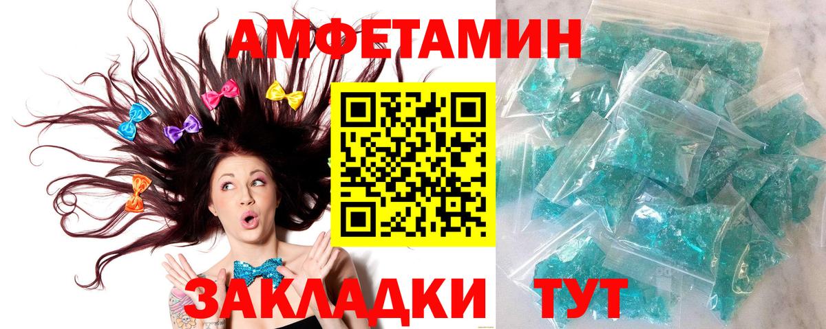 Канабис Волоколамск