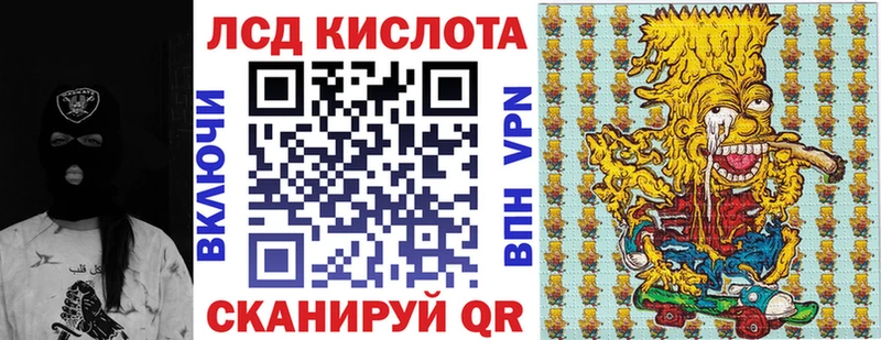 Марки 25I-NBOMe 1500мкг  цены наркотик  Волоколамск 