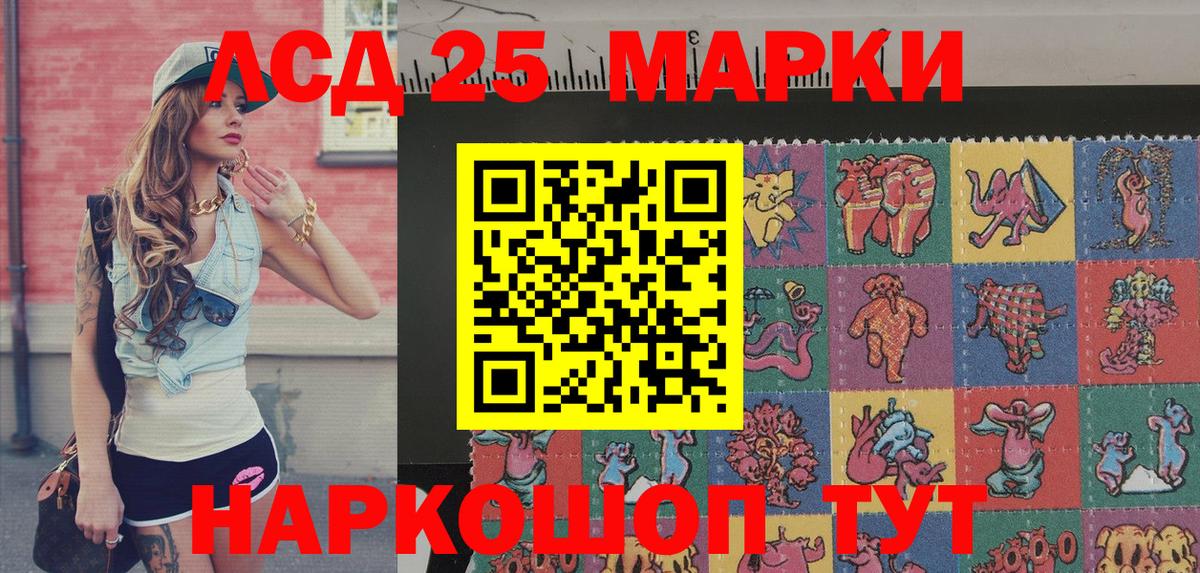 Волоколамск  Марки NBOMe 1500мкг  Вход с VPN  Марки NBOMe 1500мкг 