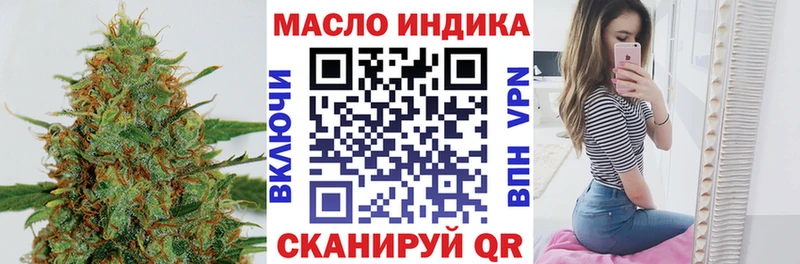МЕГА как зайти  нарко площадка клад  Дистиллят ТГК жижа  Волоколамск 