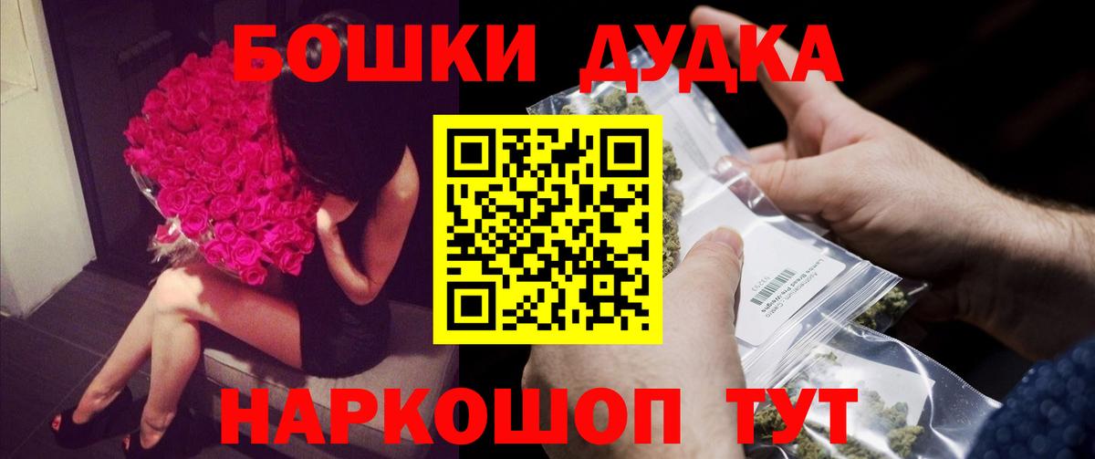 Каннабис White Widow  Бошки марихуана семена  Волоколамск  Вход с VPN 